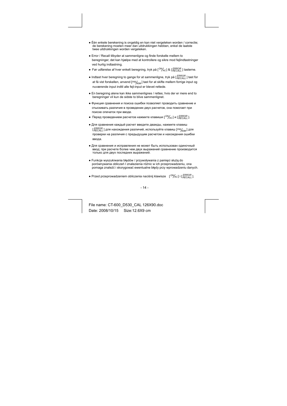 CITIZEN CT-600J User Manual | Page 43 / 48