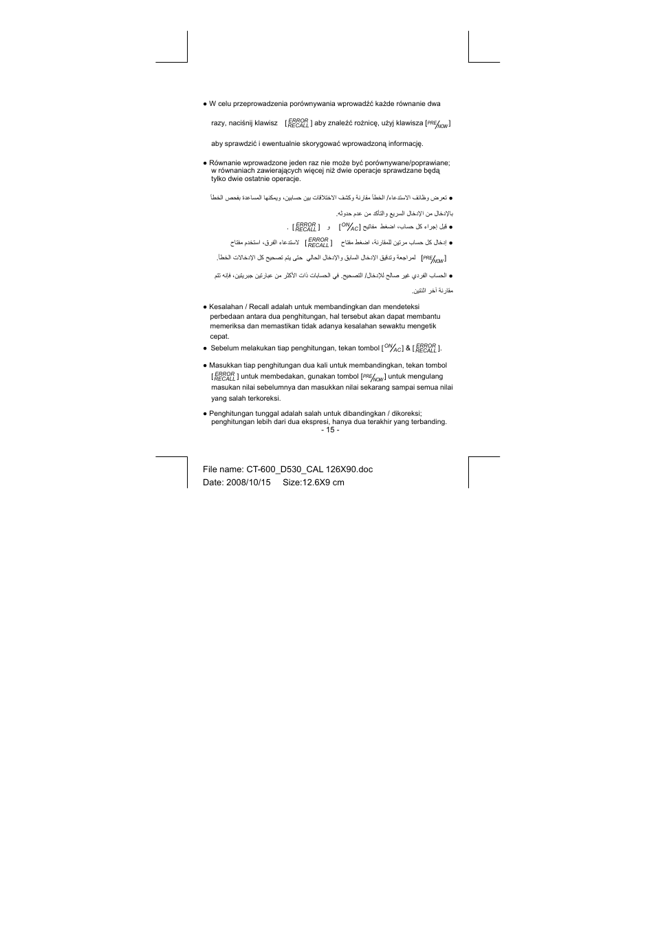 CITIZEN CT-600J User Manual | Page 44 / 48