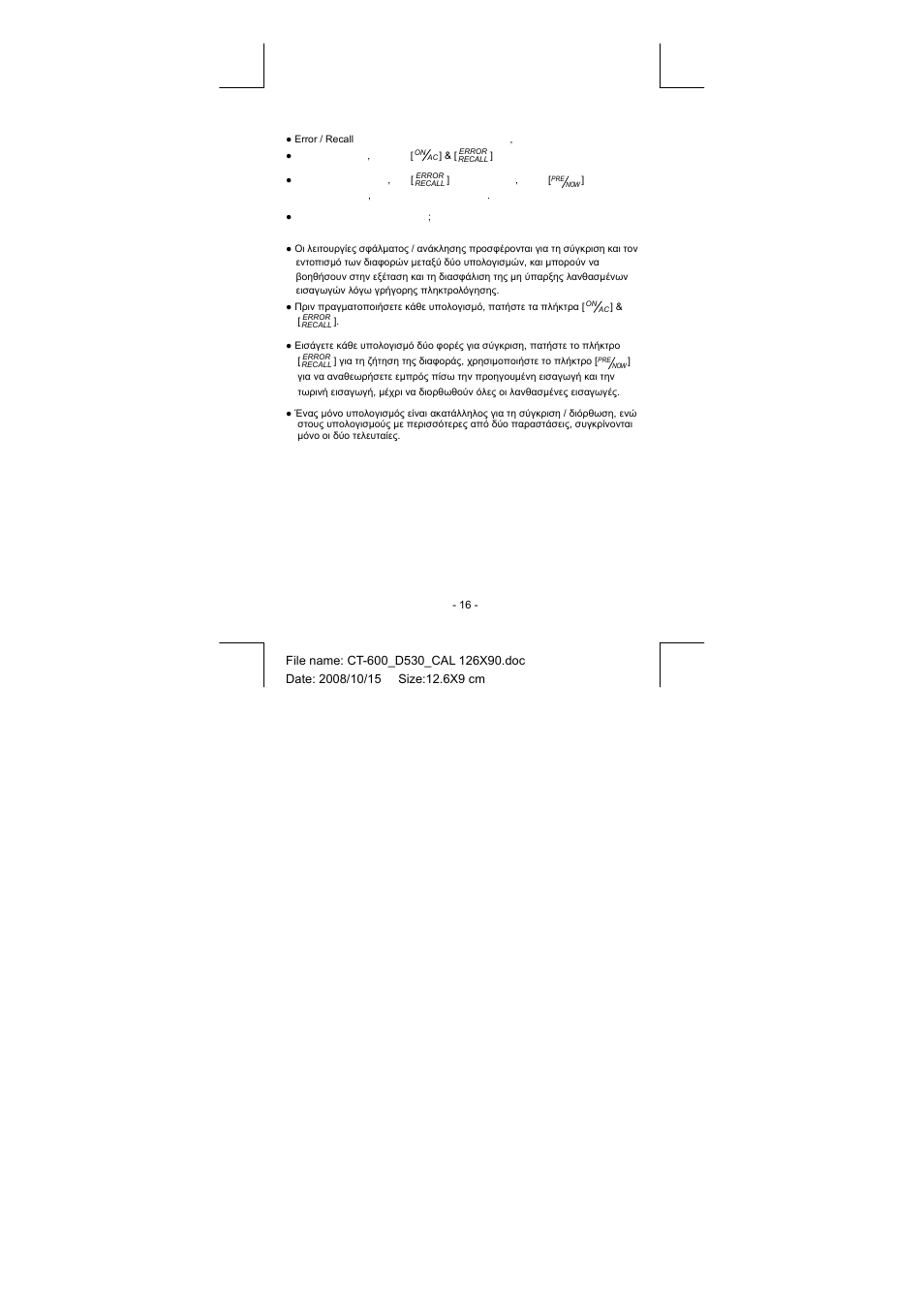 CITIZEN CT-600J User Manual | Page 45 / 48