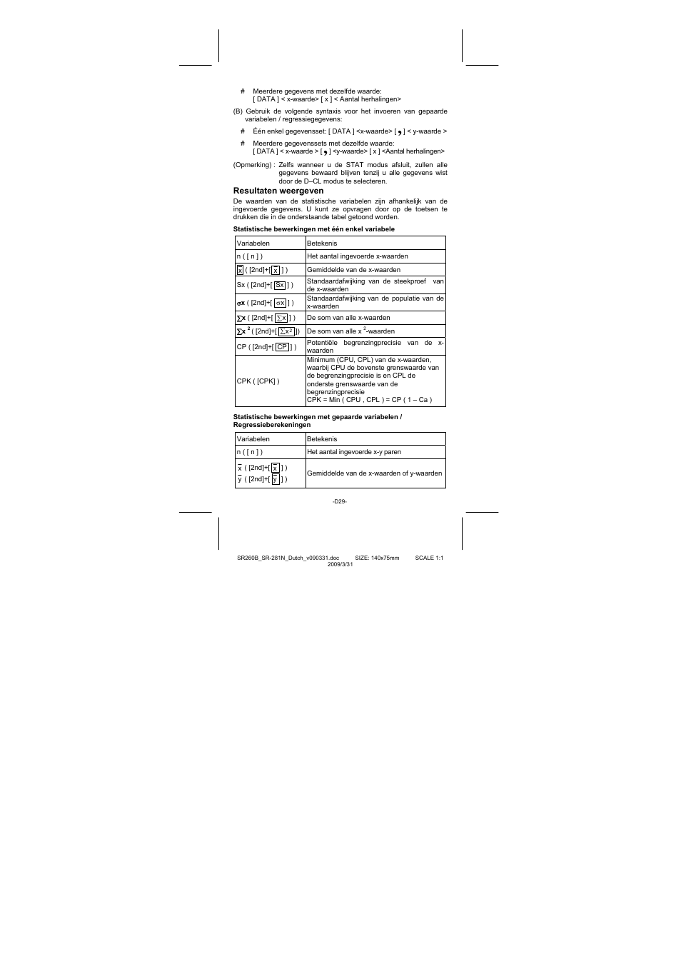 Resultaten weergeven | CITIZEN SR-281N User Manual | Page 231 / 339