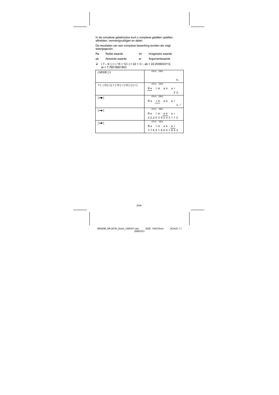 CITIZEN SR-281N User Manual | Page 236 / 339