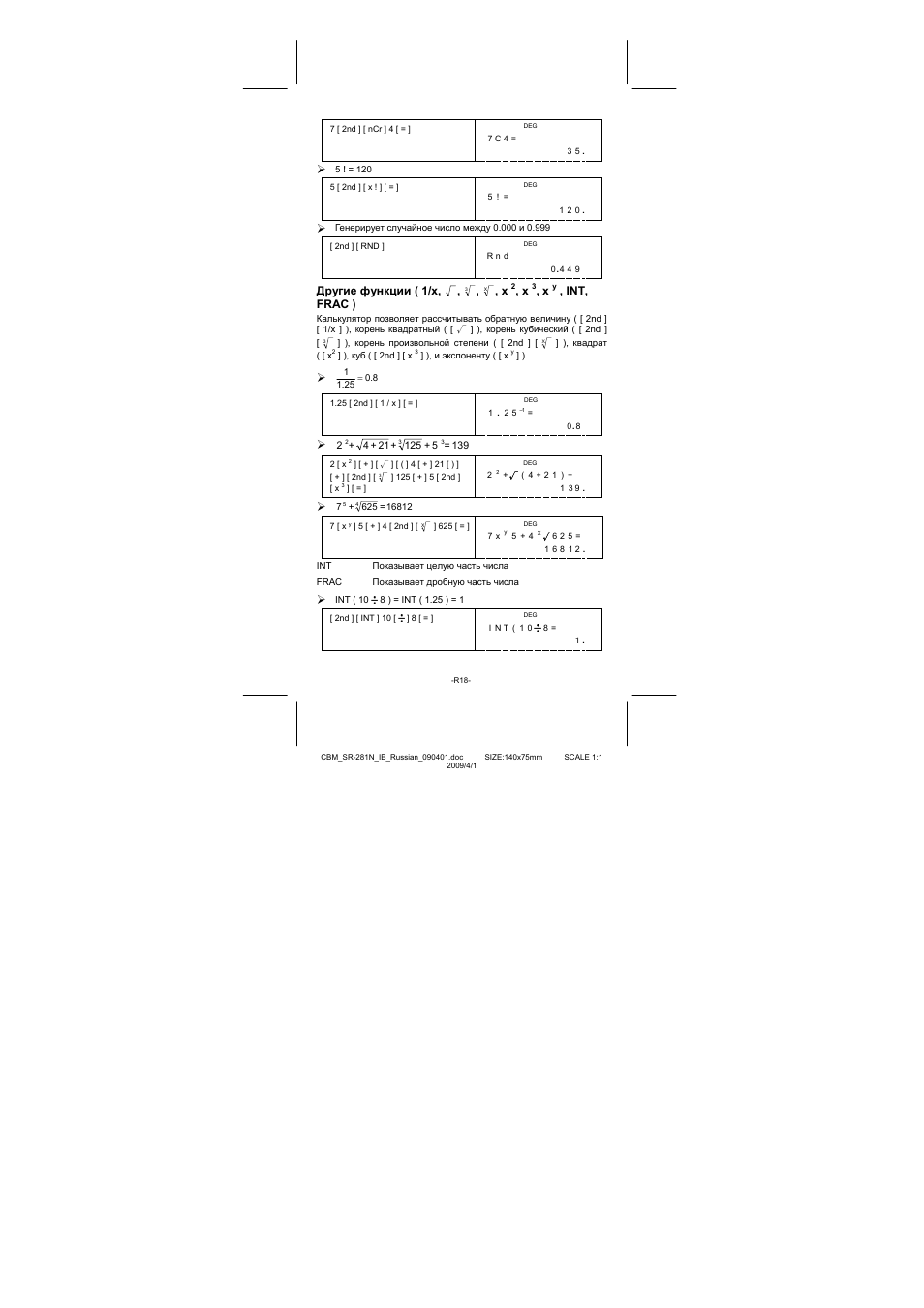 CITIZEN SR-281N User Manual | Page 287 / 339
