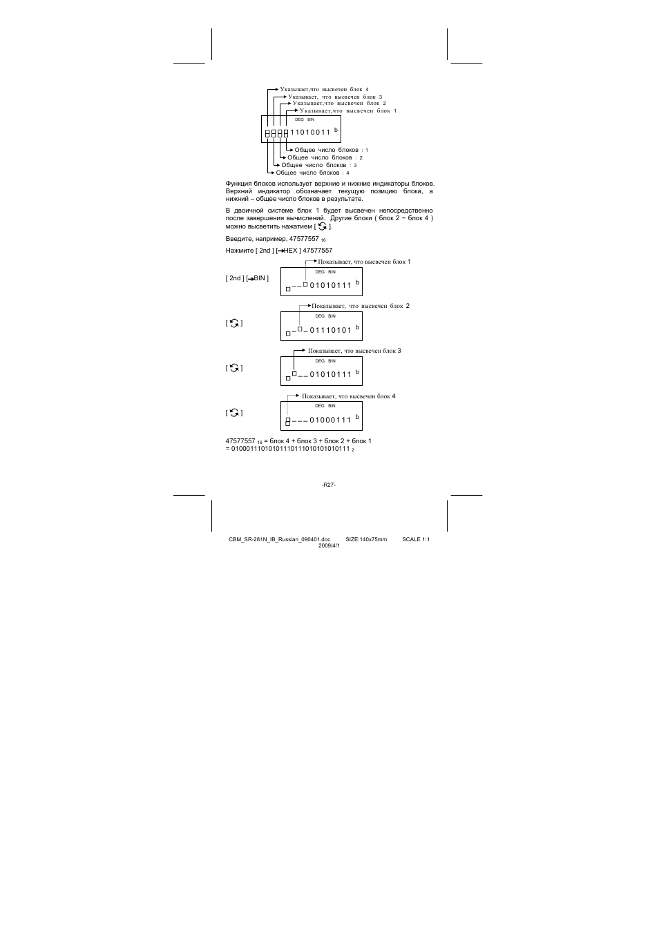 CITIZEN SR-281N User Manual | Page 296 / 339