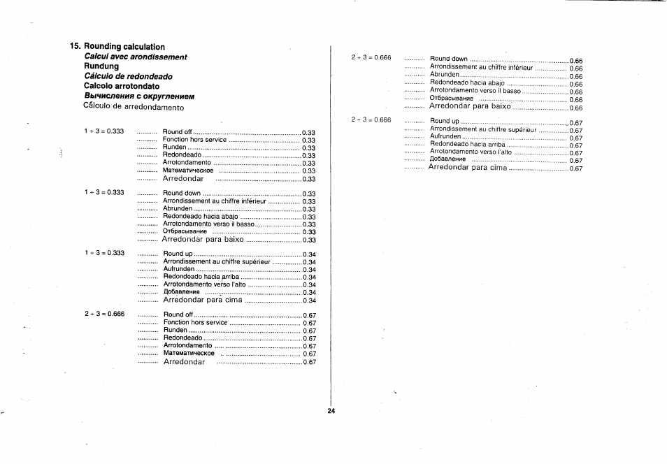 Cálculo de arredoridamento | CITIZEN 355DPIII User Manual | Page 26 / 33