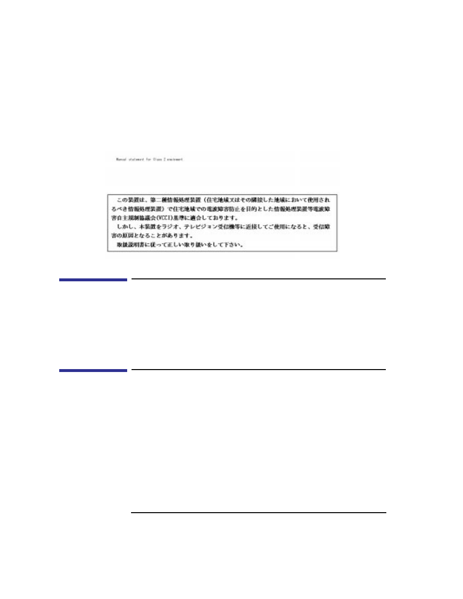 Emissions regulations compliance, Acoustics | HP C100/110 User Manual | Page 124 / 252