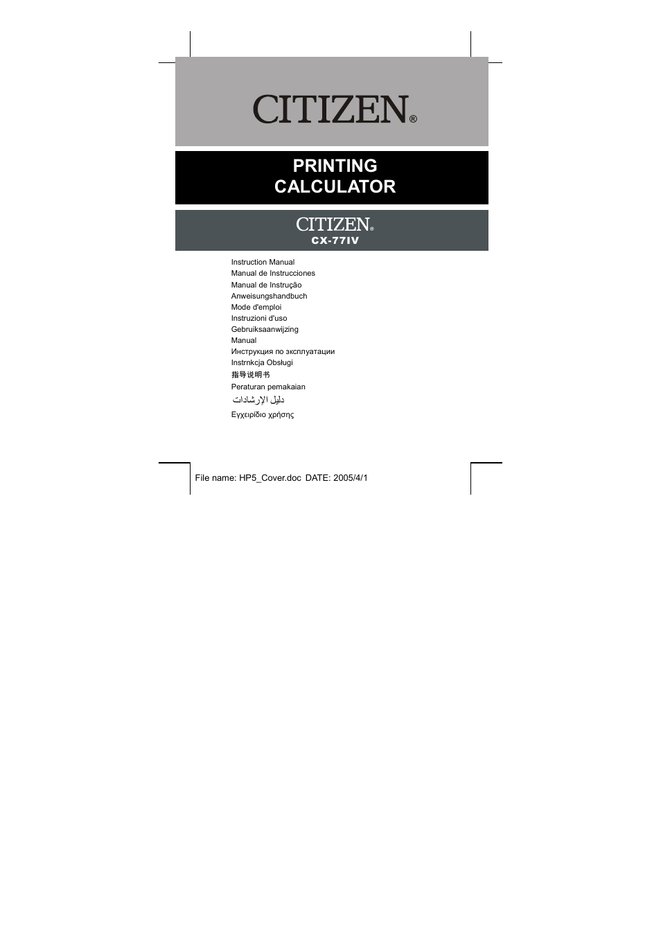 CITIZEN CX-77IV User Manual | 104 pages