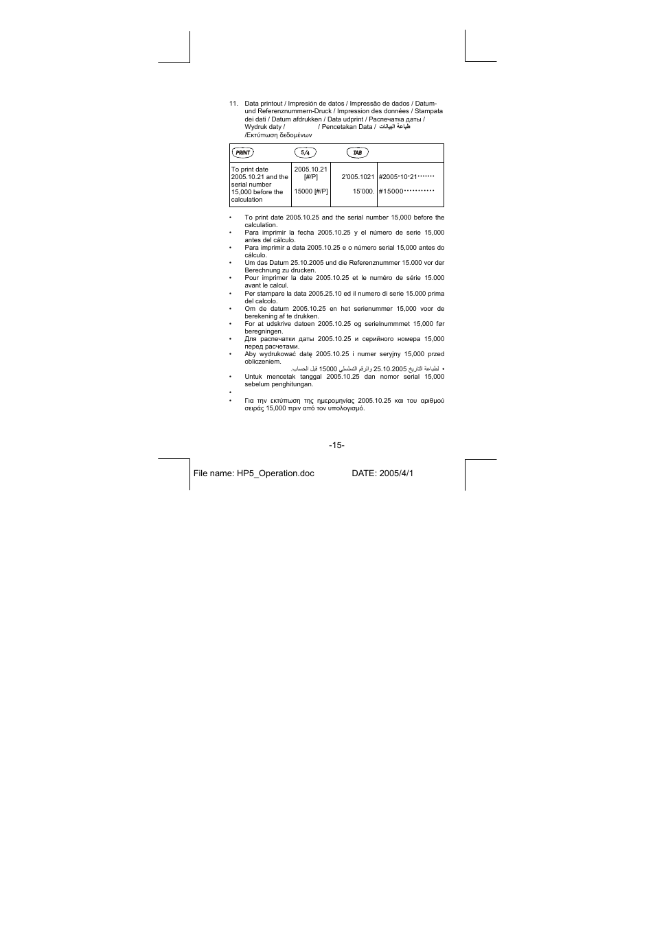 CITIZEN CX-77IV User Manual | Page 100 / 104