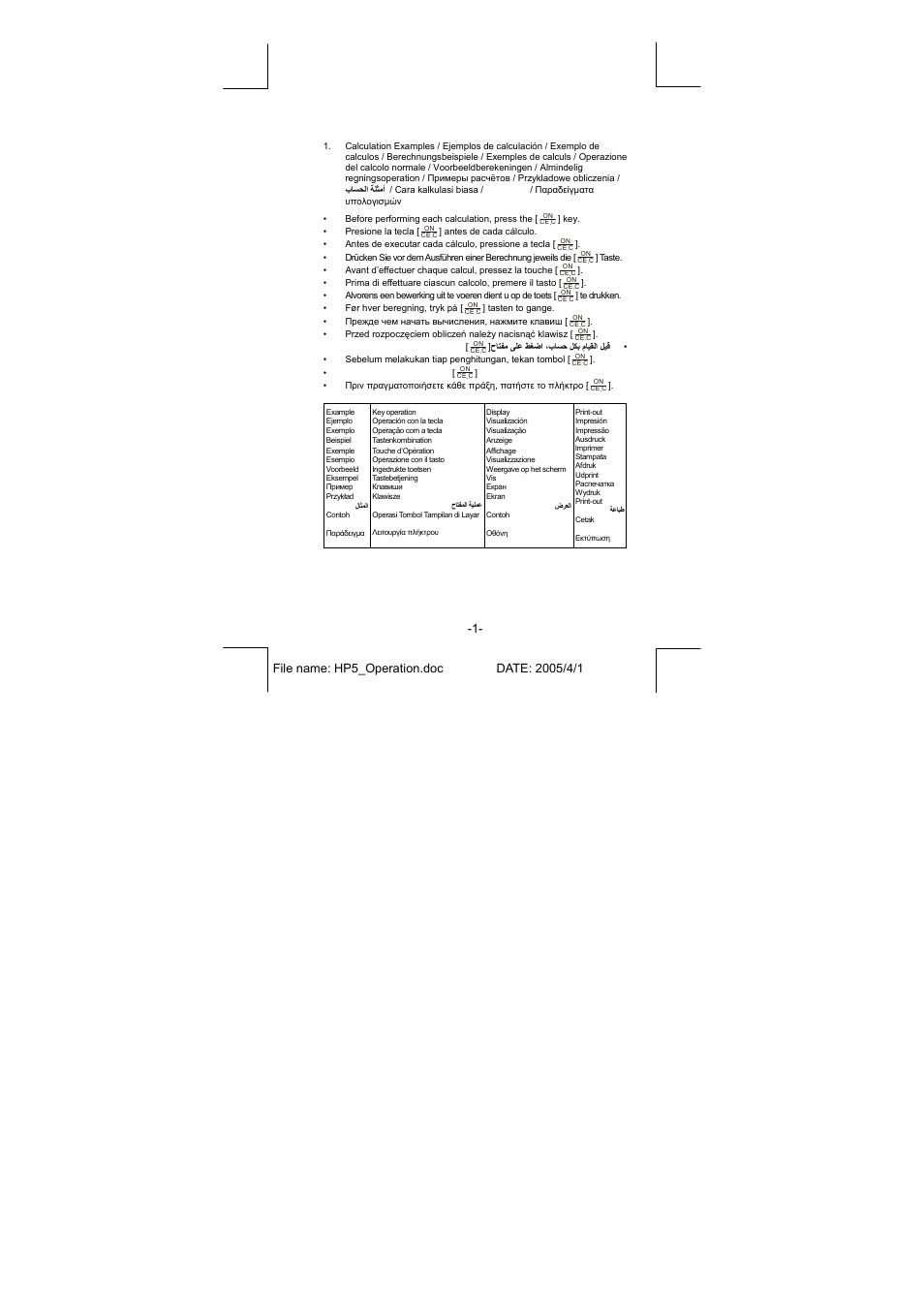 CITIZEN CX-77IV User Manual | Page 86 / 104