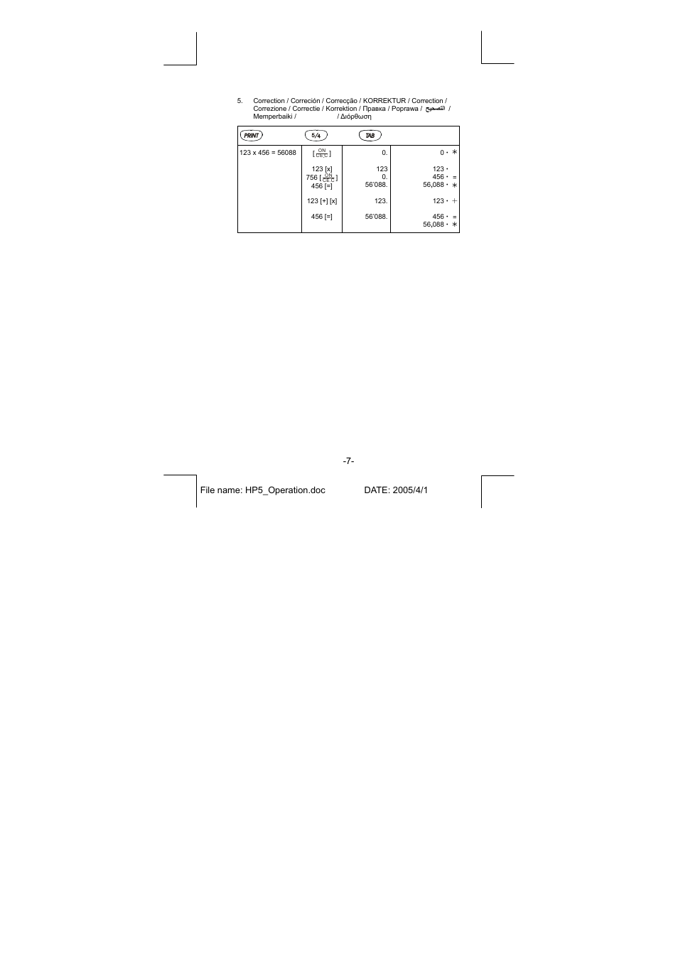 CITIZEN CX-77IV User Manual | Page 92 / 104