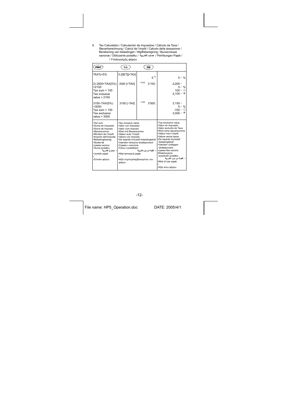 CITIZEN CX-77IV User Manual | Page 97 / 104