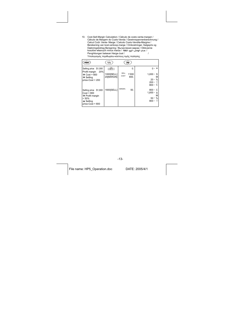 CITIZEN CX-77IV User Manual | Page 98 / 104