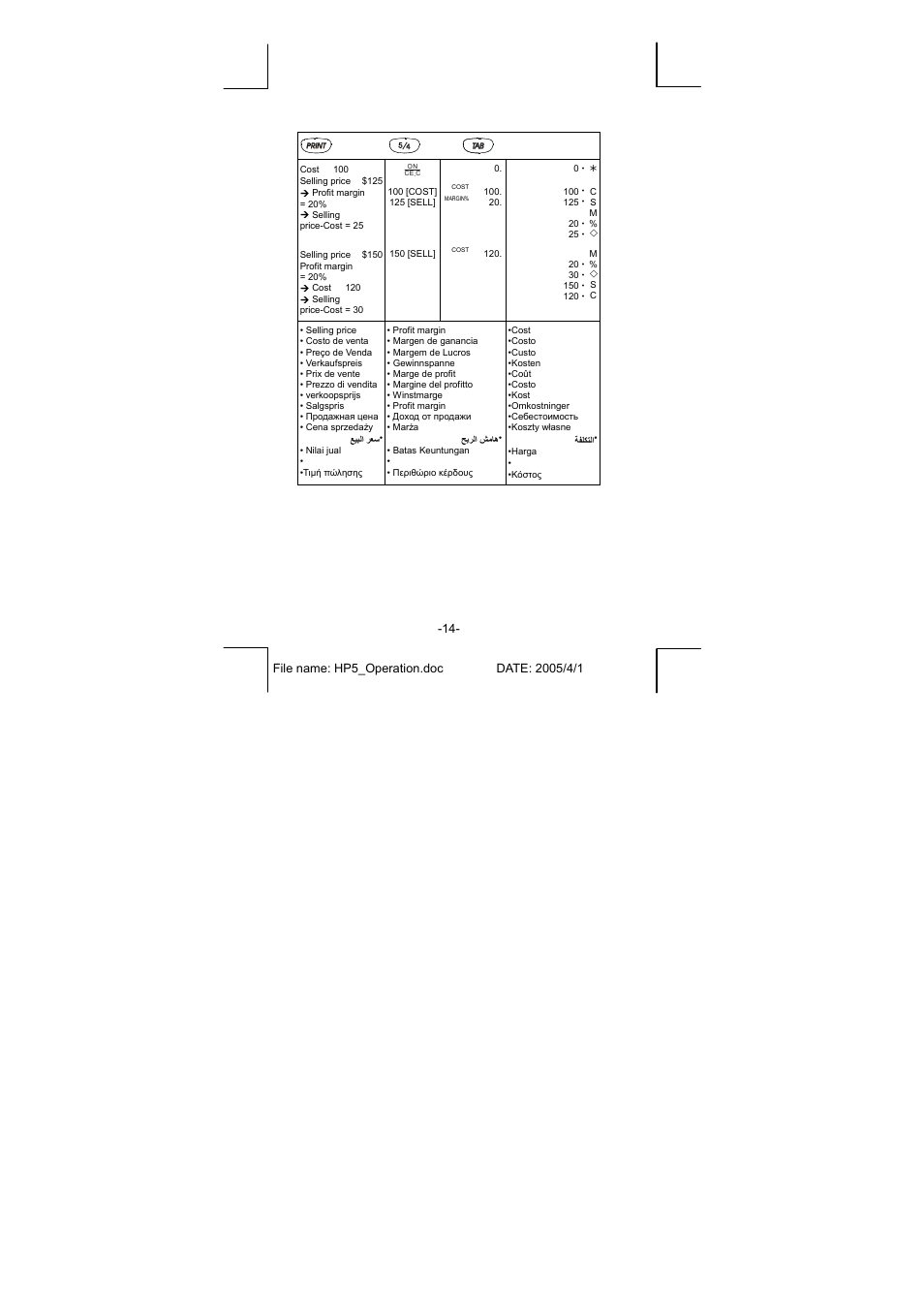 CITIZEN CX-77IV User Manual | Page 99 / 104