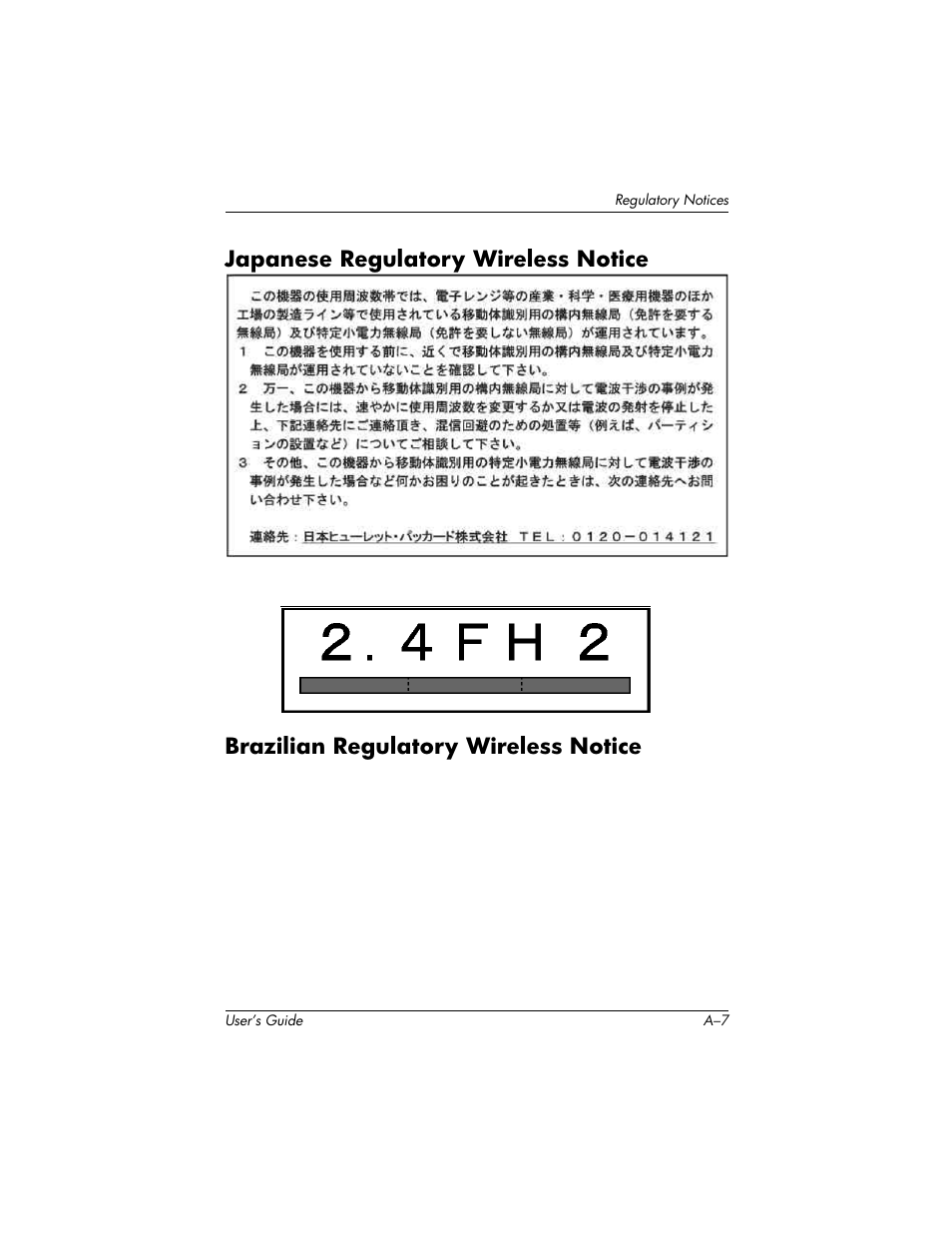 HP H1940  EN User Manual | Page 119 / 127