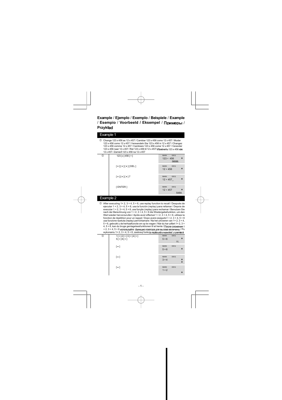 Example 2 | CITIZEN SRP-280 User Manual | Page 181 / 200
