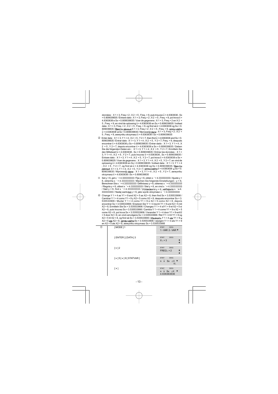 CITIZEN SRP-280 User Manual | Page 193 / 200