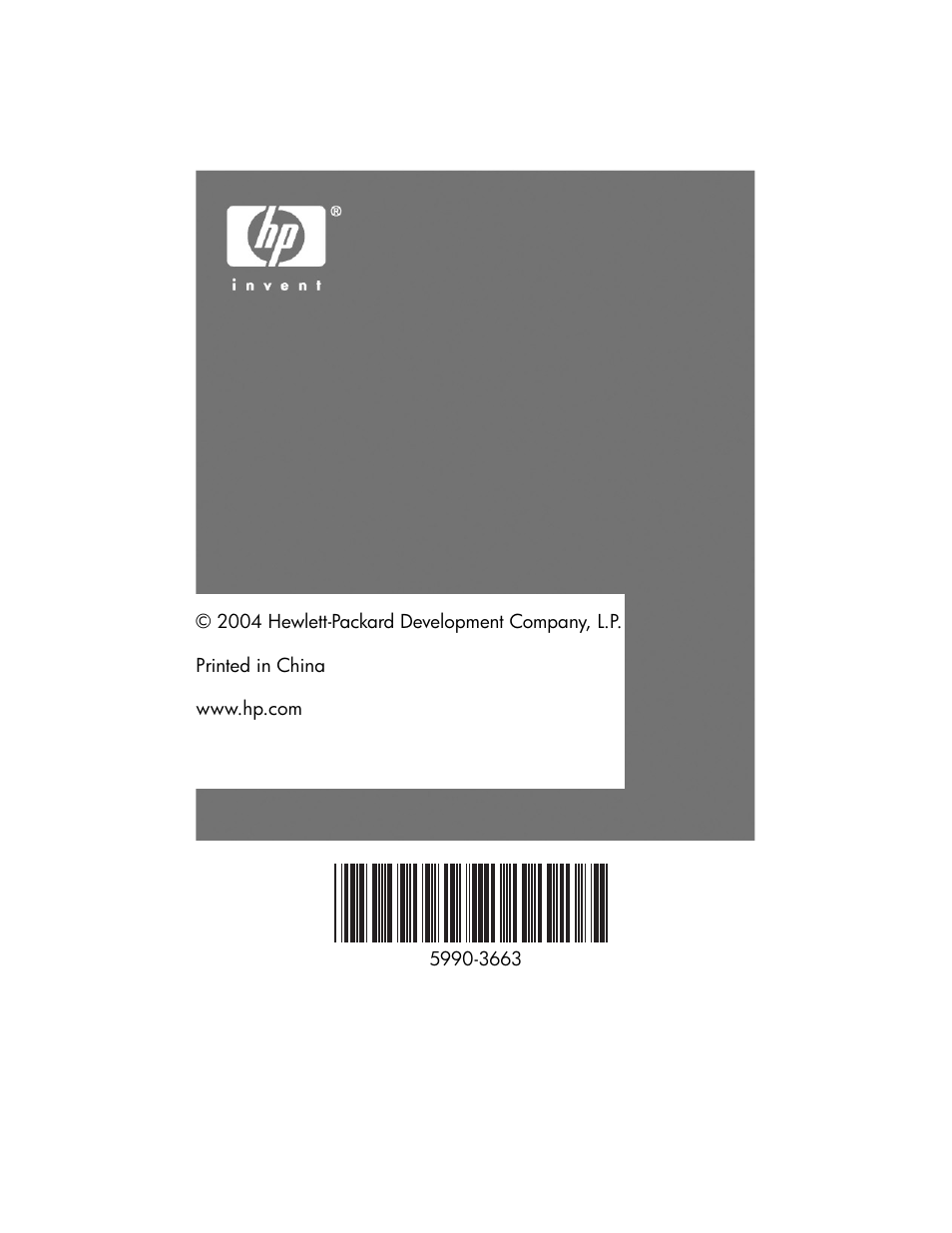 HP ep7100 Series User Manual | Page 84 / 84