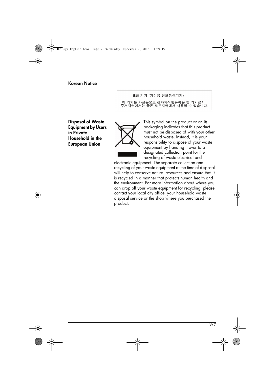 HP 39gs User Manual | Page 299 / 314