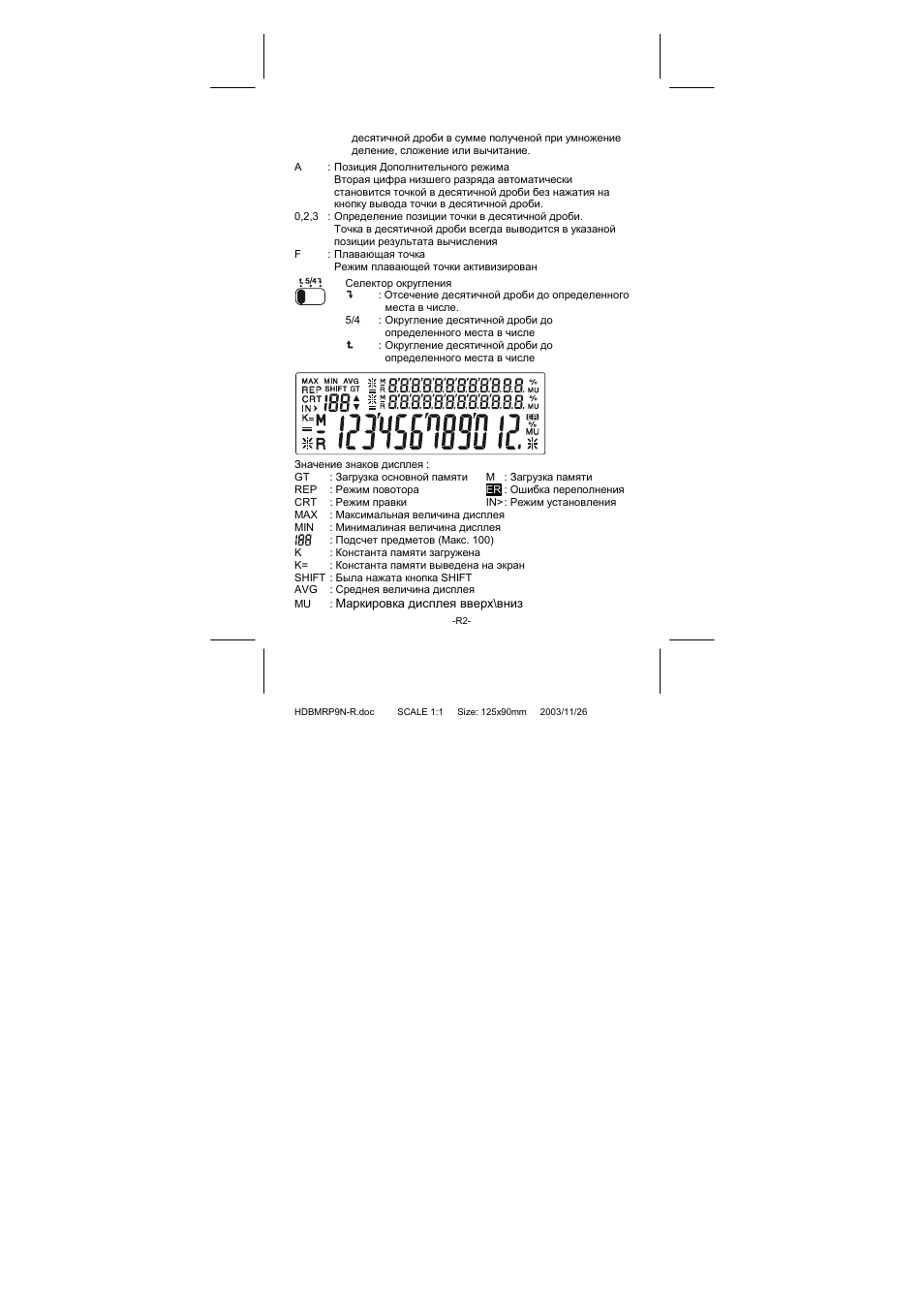 CITIZEN CT-770II User Manual | Page 20 / 48