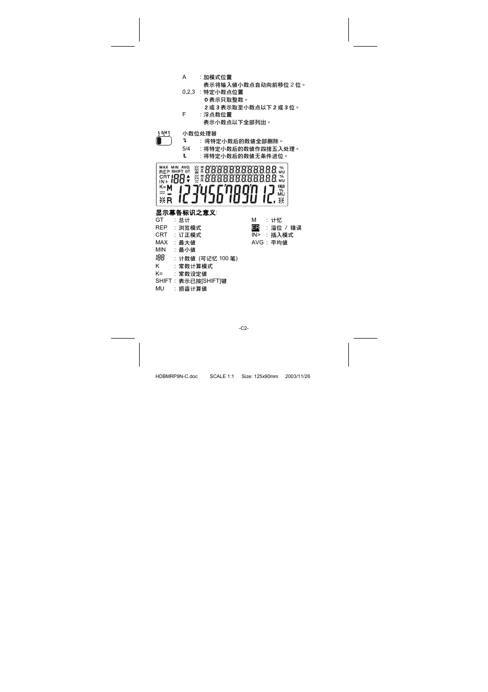 CITIZEN CT-770II User Manual | Page 28 / 48