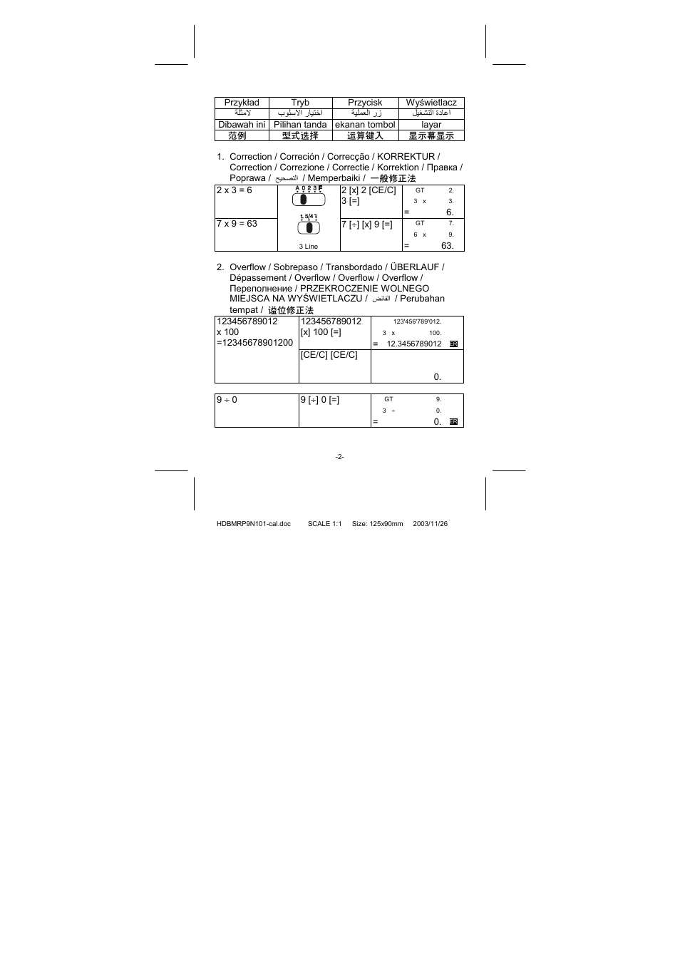 CITIZEN CT-770II User Manual | Page 29 / 48