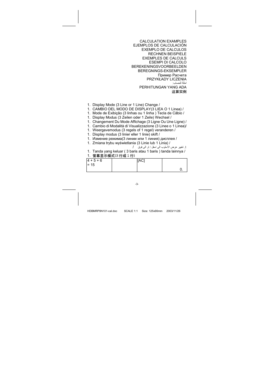 CITIZEN CT-770II User Manual | Page 30 / 48