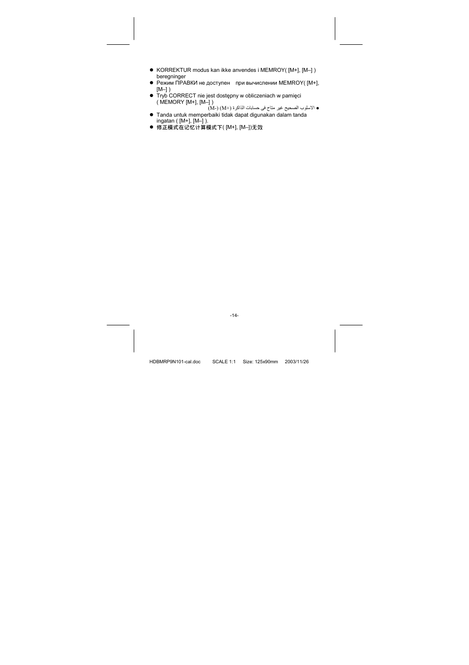 CITIZEN CT-770II User Manual | Page 41 / 48