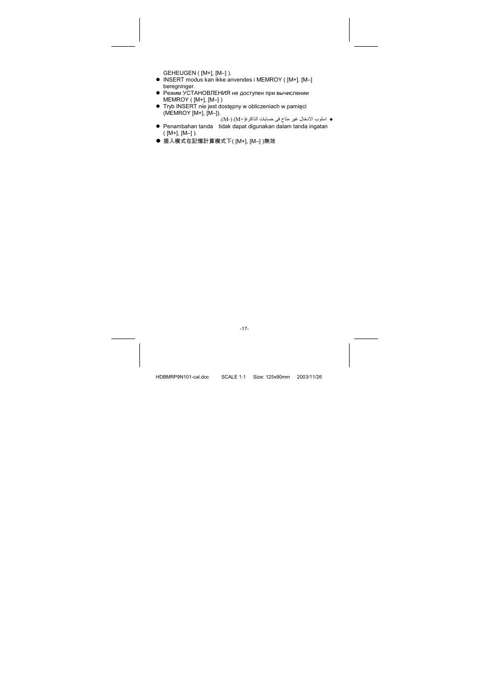 CITIZEN CT-770II User Manual | Page 44 / 48