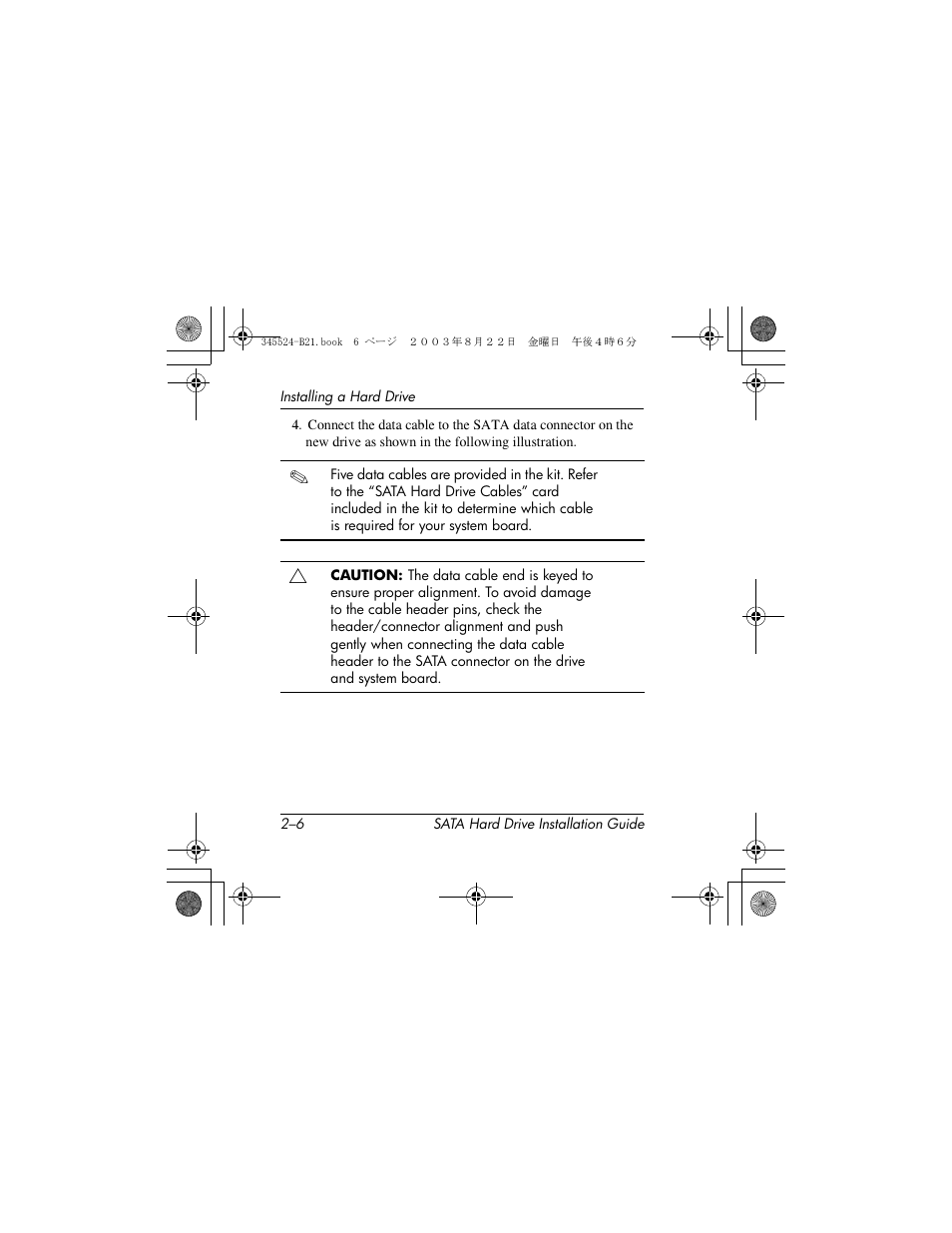 HP 345524-B21 User Manual | Page 10 / 54