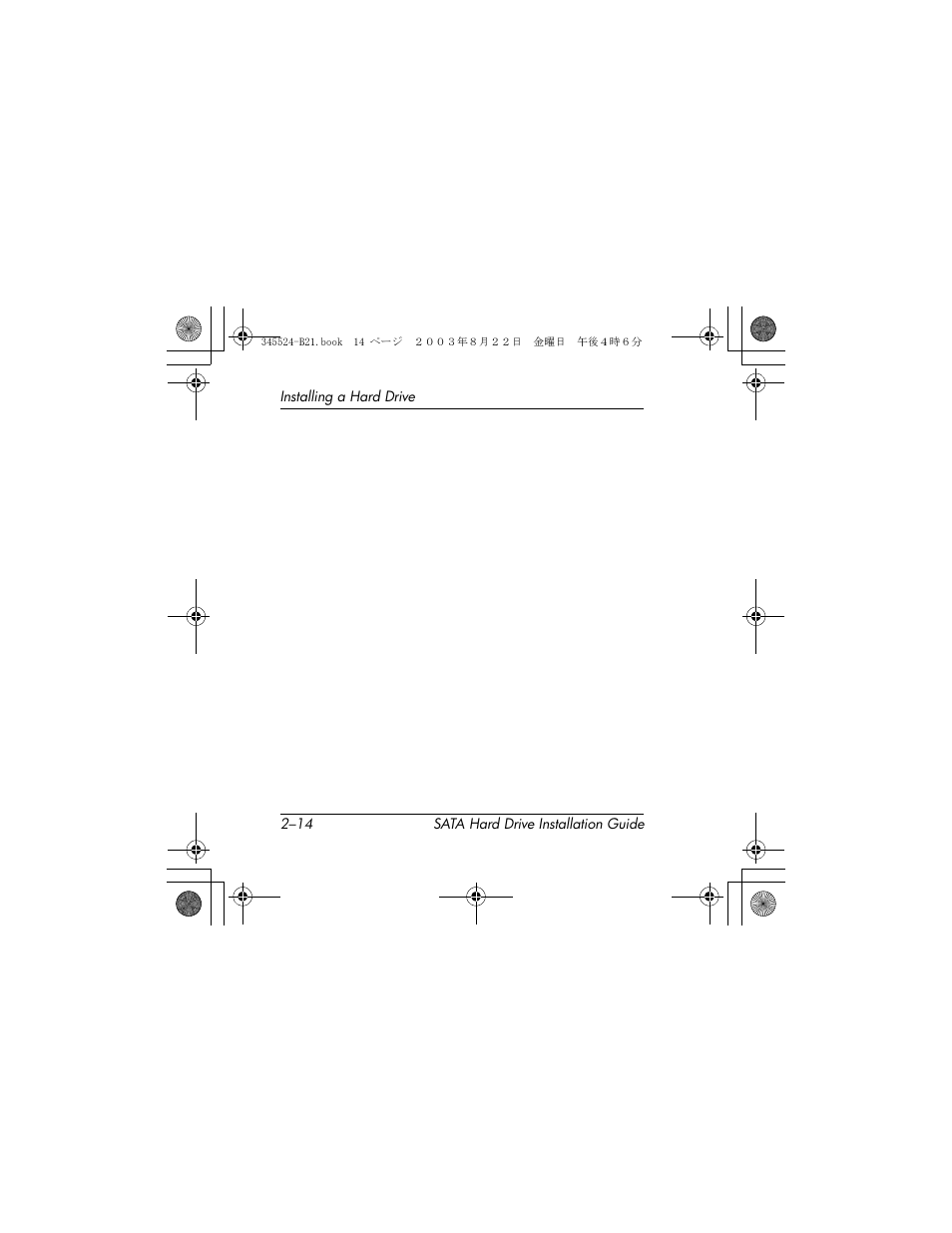 HP 345524-B21 User Manual | Page 18 / 54