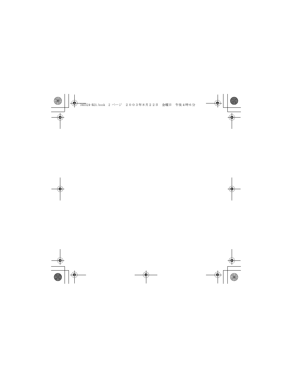 HP 345524-B21 User Manual | Page 2 / 54