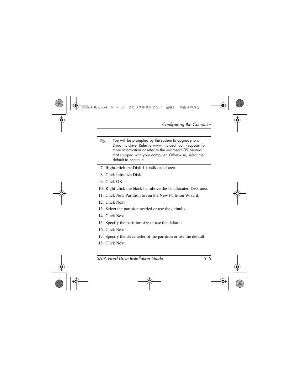 HP 345524-B21 User Manual | Page 23 / 54