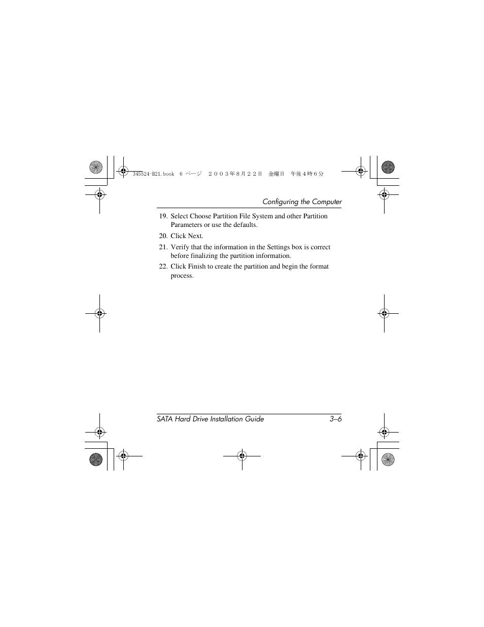 HP 345524-B21 User Manual | Page 24 / 54