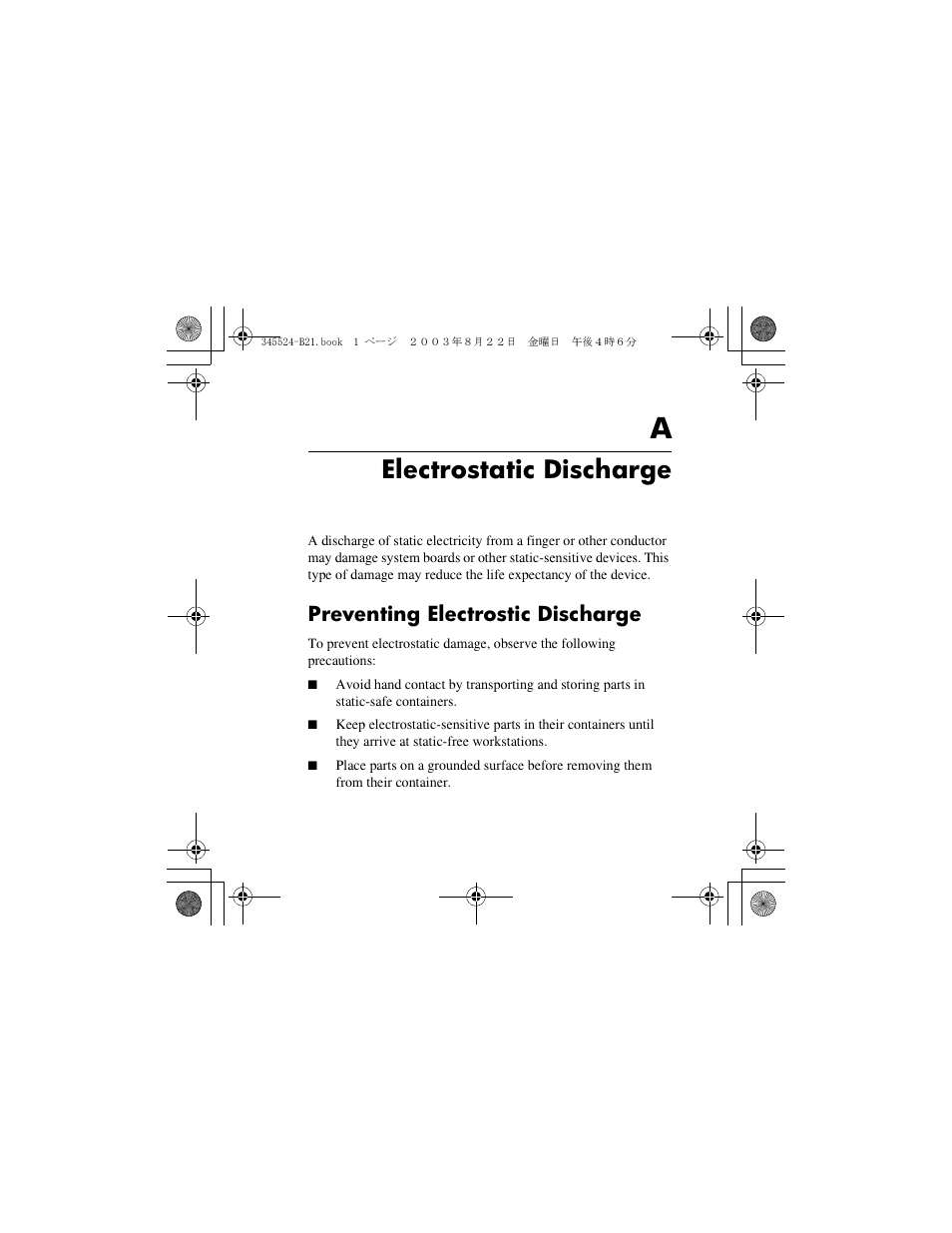 Electrostatic discharge, Preventing electrostic discharge | HP 345524-B21 User Manual | Page 25 / 54