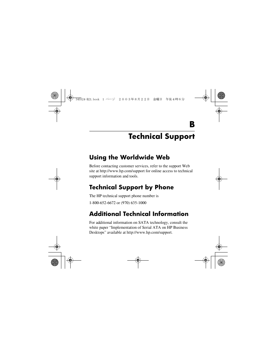 Technical support | HP 345524-B21 User Manual | Page 29 / 54