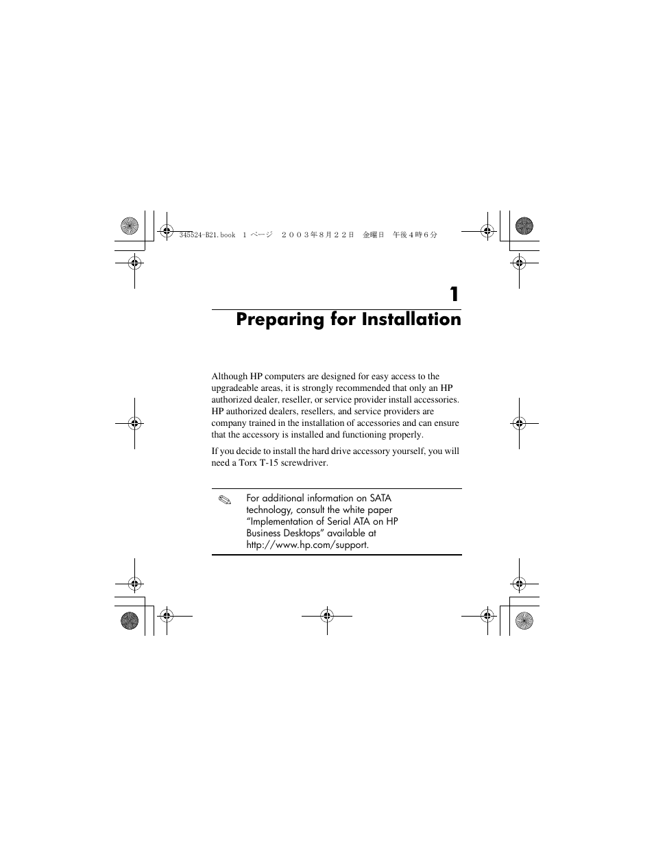 Preparing for installation | HP 345524-B21 User Manual | Page 3 / 54