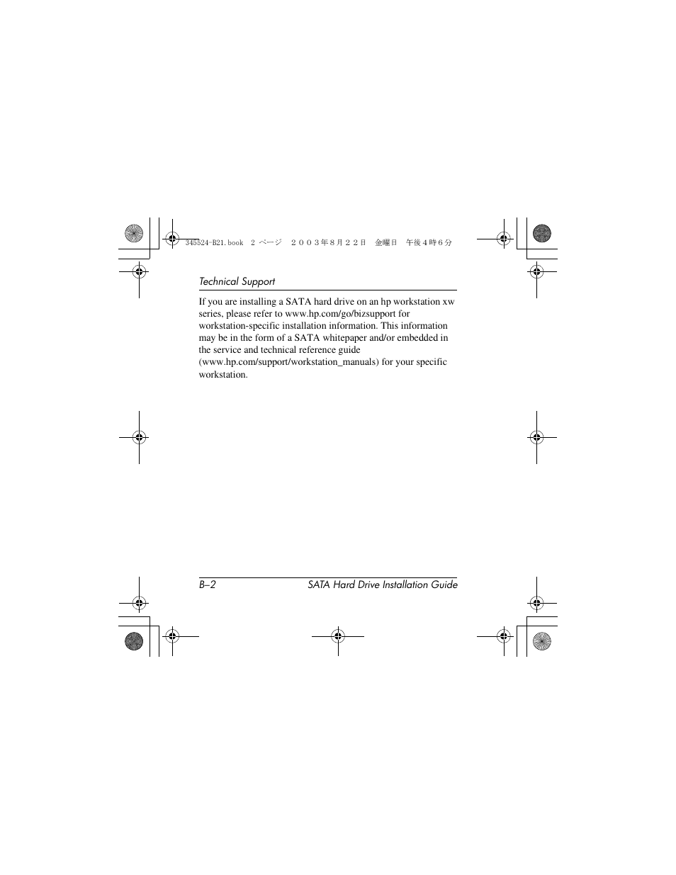 HP 345524-B21 User Manual | Page 30 / 54