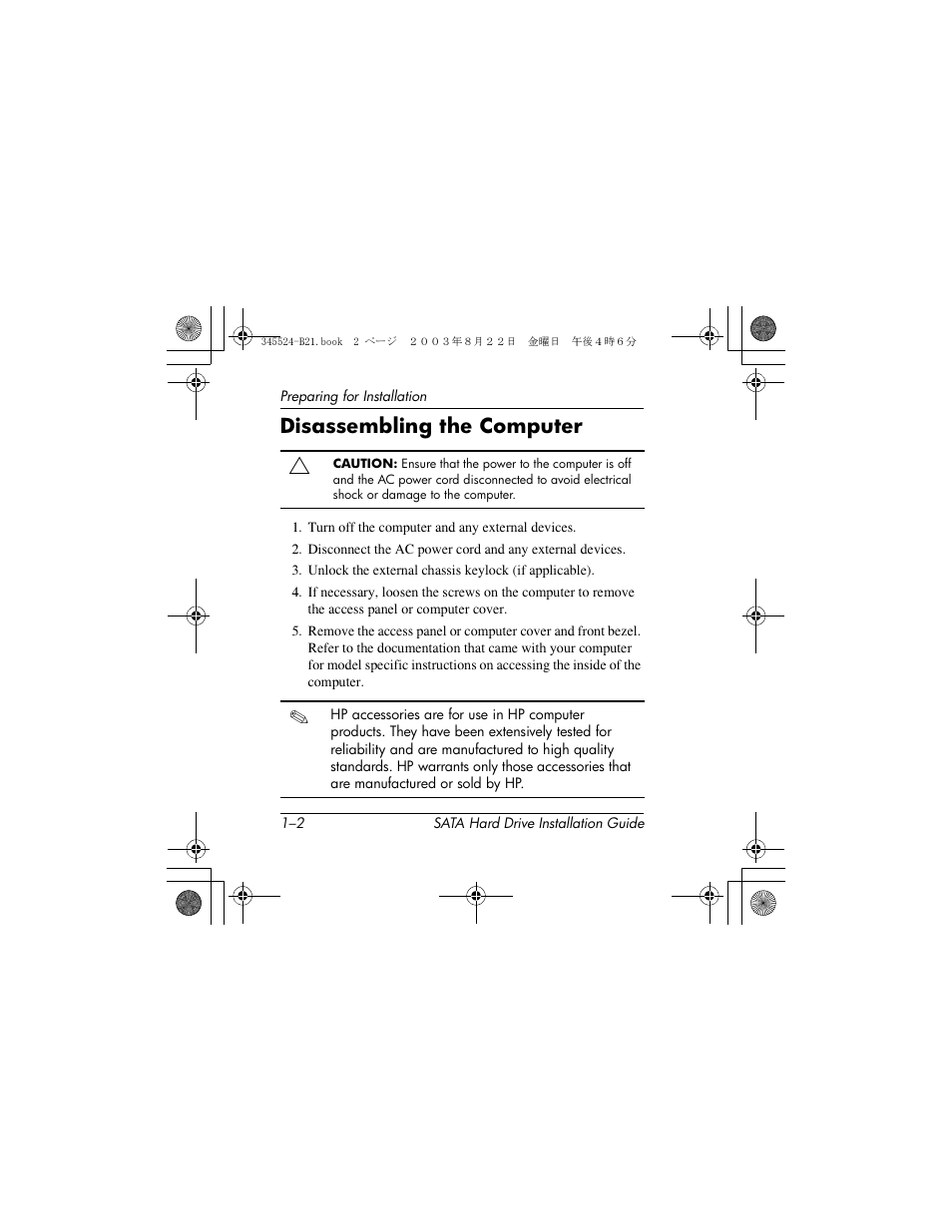 Disassembling the computer | HP 345524-B21 User Manual | Page 4 / 54