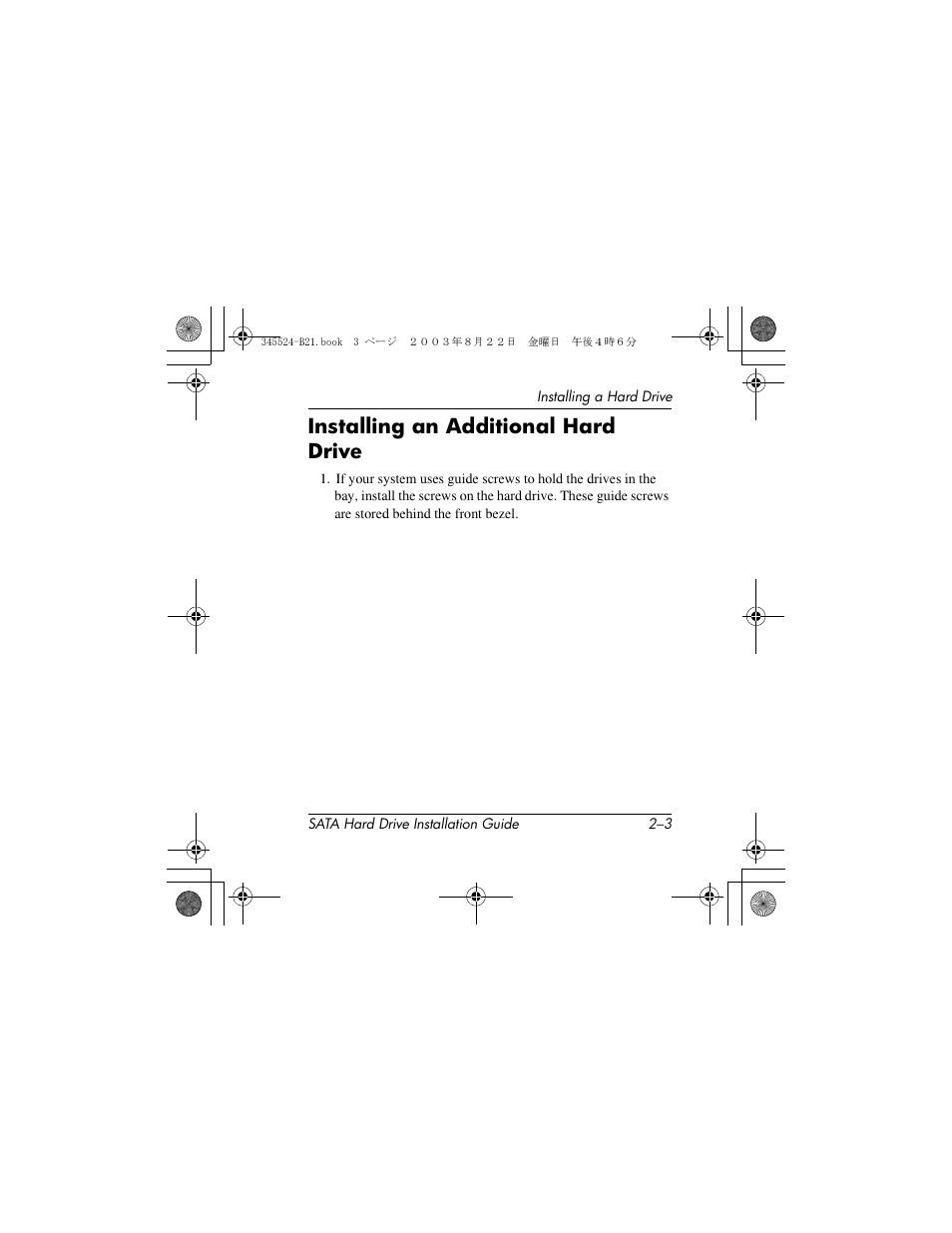 Installing an additional hard drive | HP 345524-B21 User Manual | Page 7 / 54