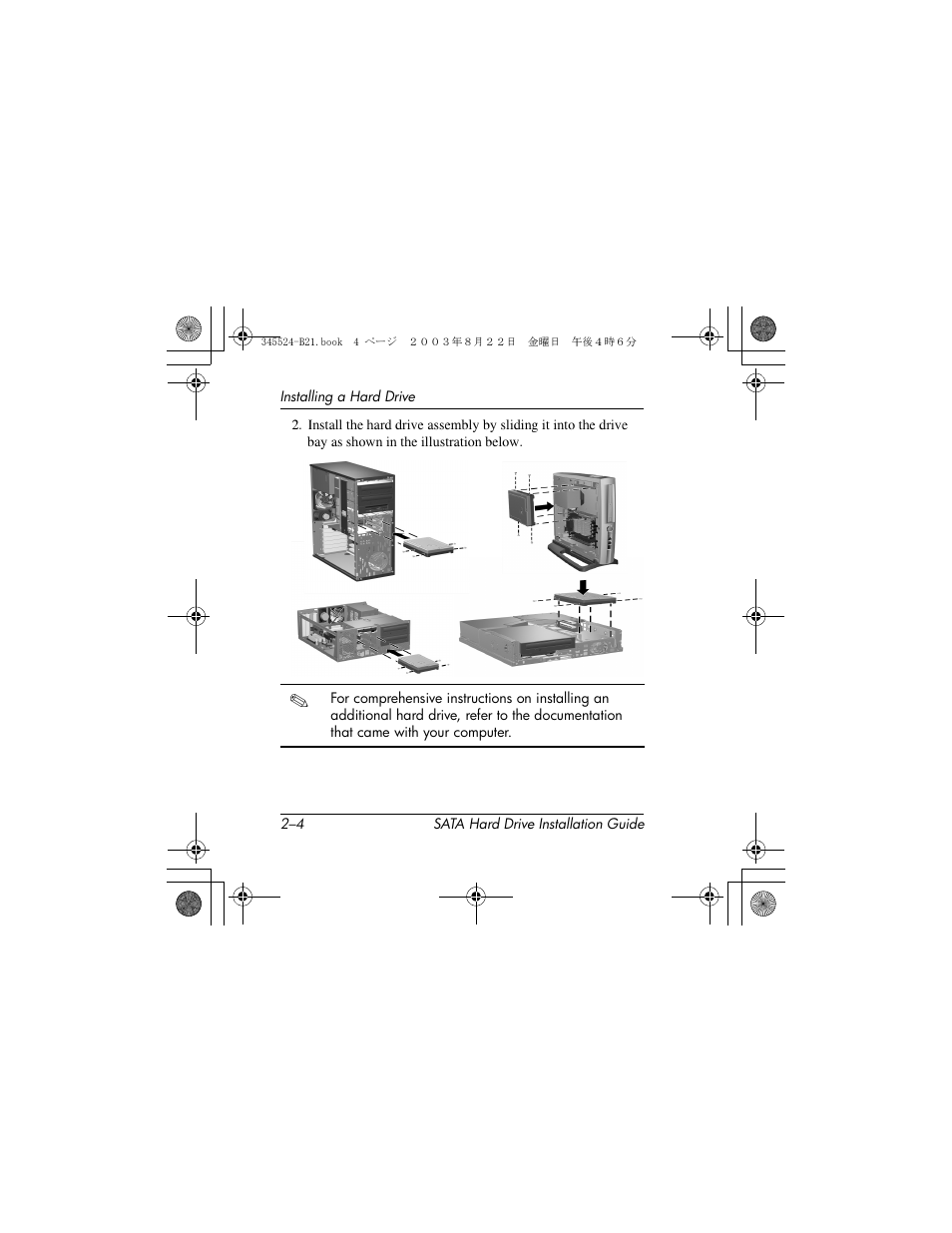 HP 345524-B21 User Manual | Page 8 / 54