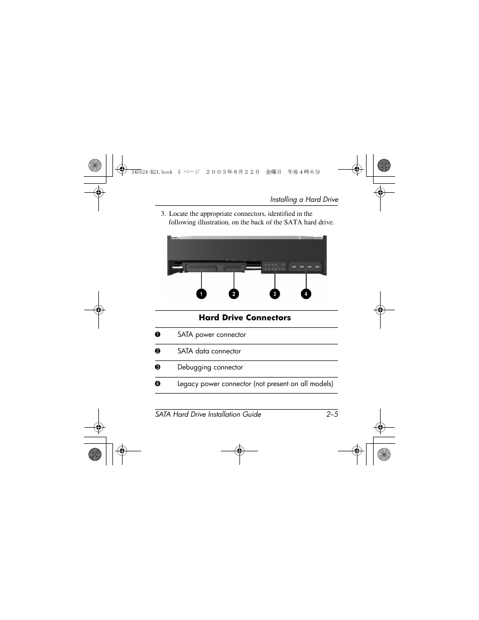 HP 345524-B21 User Manual | Page 9 / 54