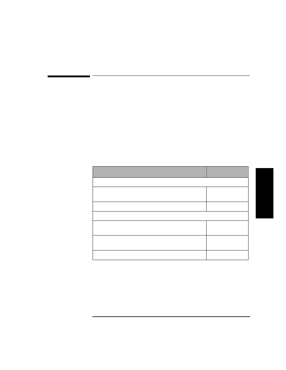 Supplies and accessories | HP SureStore 4215w User Manual | Page 99 / 136