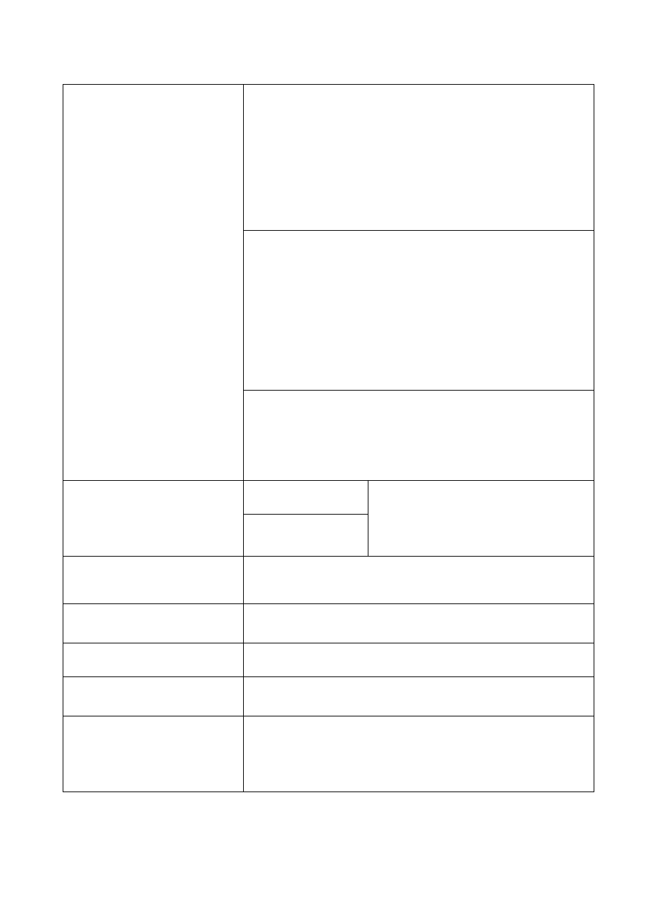 HP 2100 M  EN User Manual | Page 5 / 184