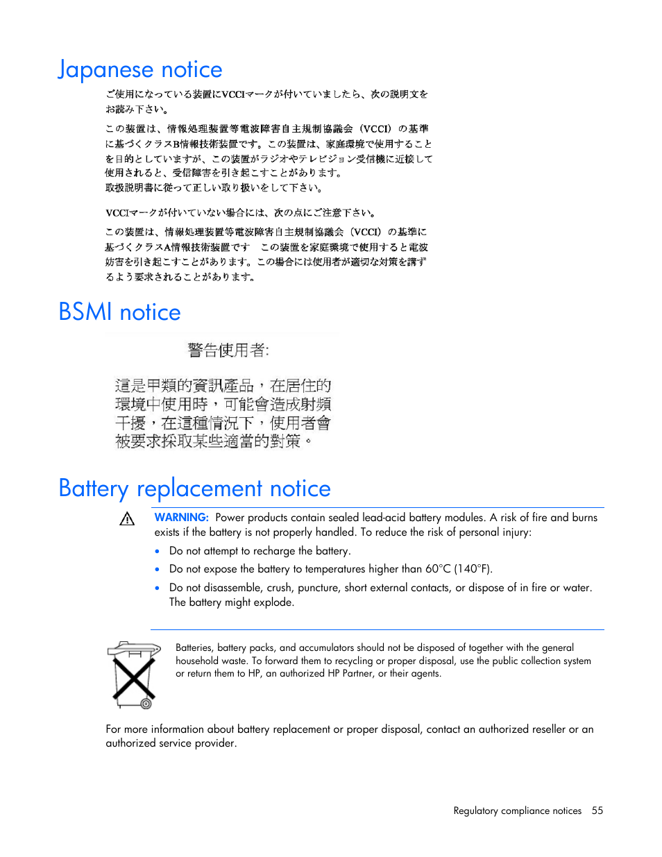 Japanese notice, Bsmi notice, Battery replacement notice | HP R5500 User Manual | Page 55 / 61