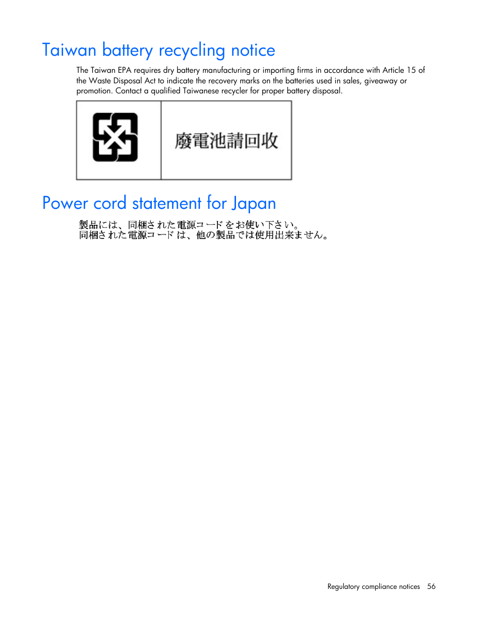 Taiwan battery recycling notice, Power cord statement for japan | HP R5500 User Manual | Page 56 / 61