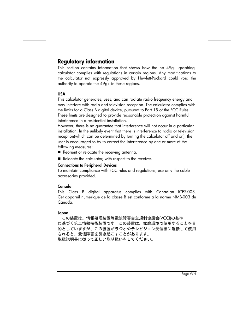 HP 49g+ User Manual | Page 176 / 176