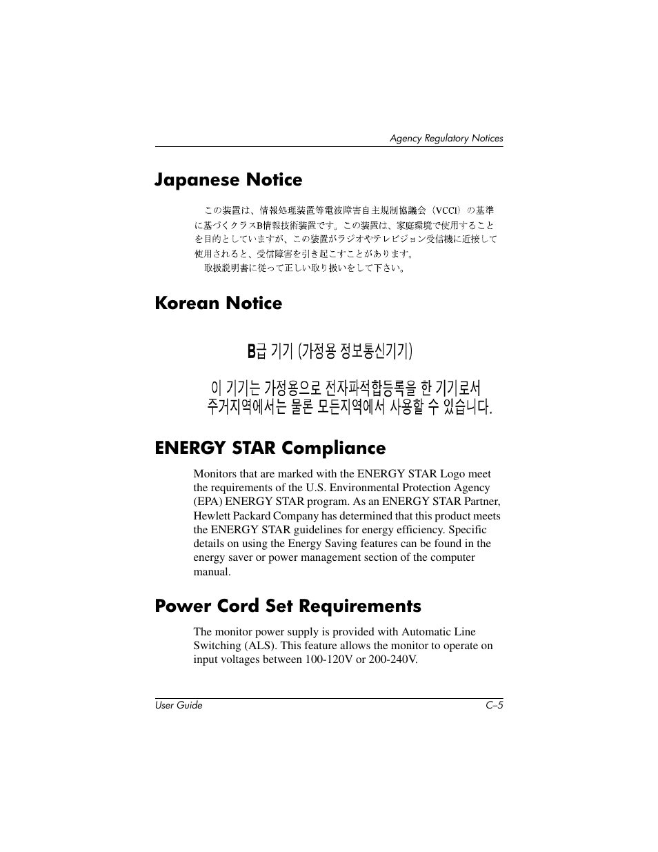 Japanese notice, Korean notice, Energy star compliance | Power cord set requirements | HP 1906 User Manual | Page 57 / 60