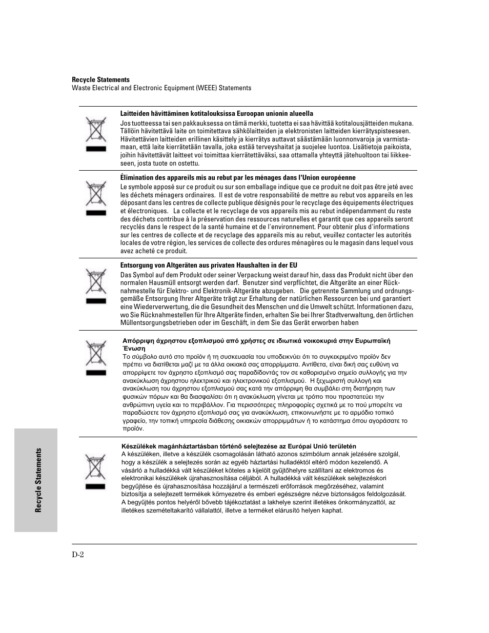 HP PROCURVE 2610 User Manual | Page 104 / 112