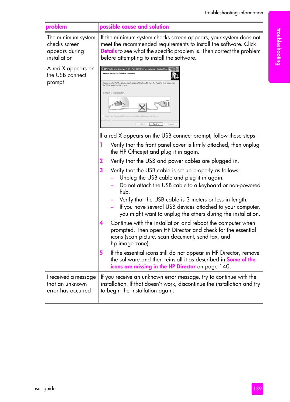 HP 4200 User Manual | Page 149 / 166