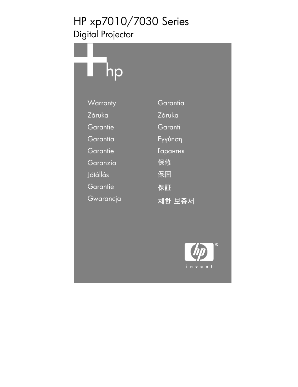 HP XP7010 User Manual | 40 pages