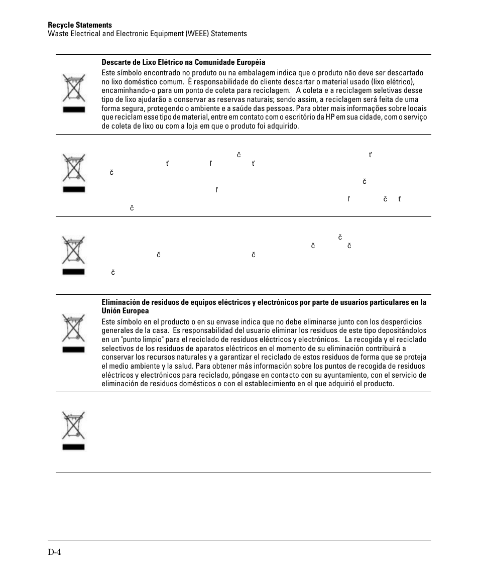 HP 2520G-POE User Manual | Page 94 / 101